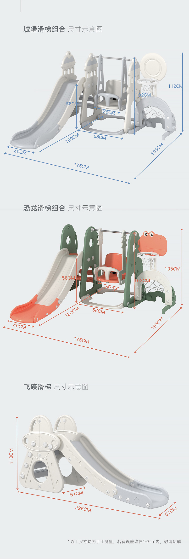 尚趣儿童滑梯室内家用大秋千组合大号加高婴儿幼儿宝宝小型滑滑梯