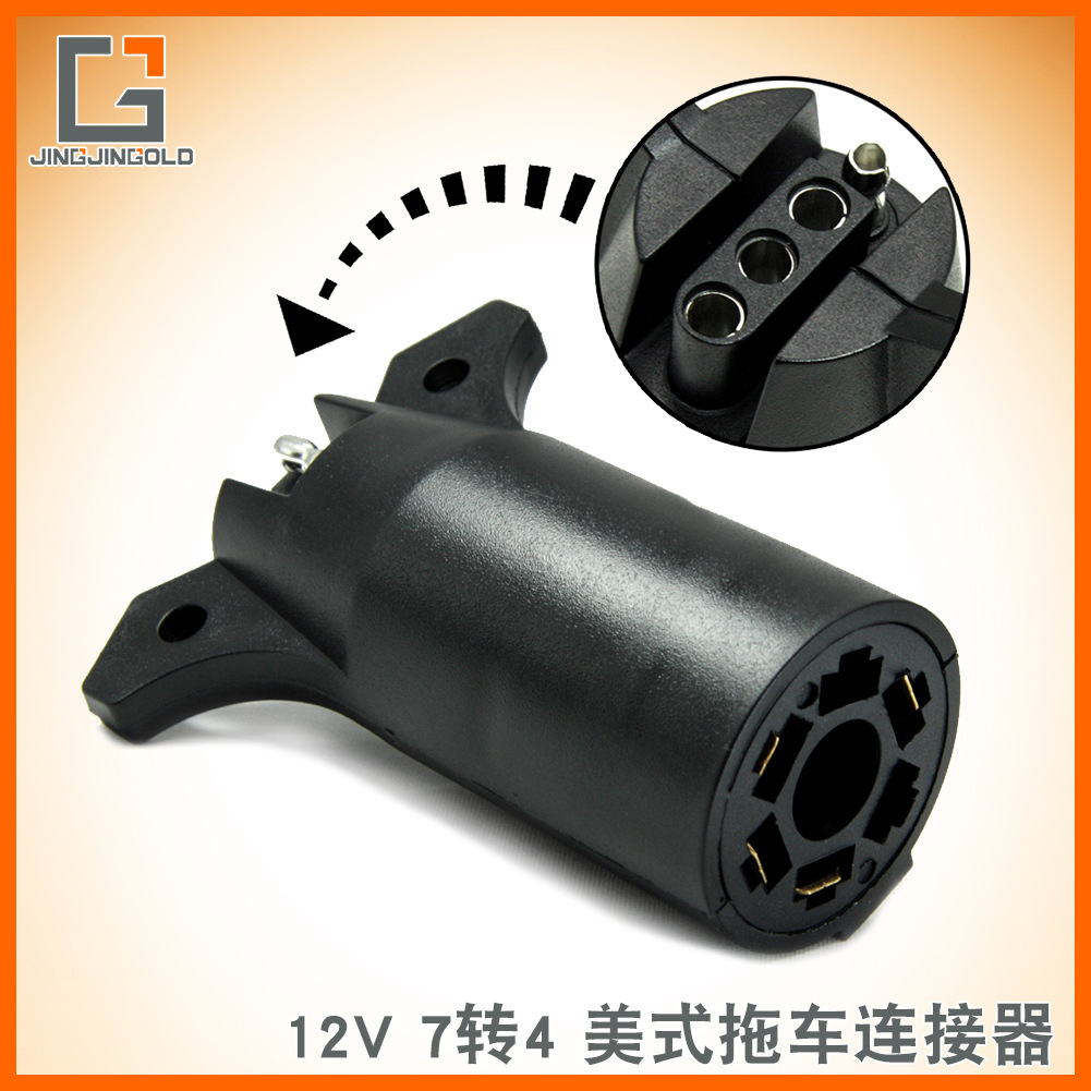 拖挂式房车配件