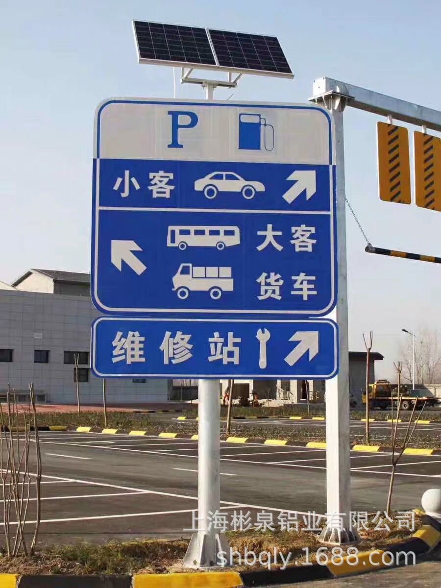 交通道路分道指示牌标识牌铝制反光标志牌前方施工安 全警示牌