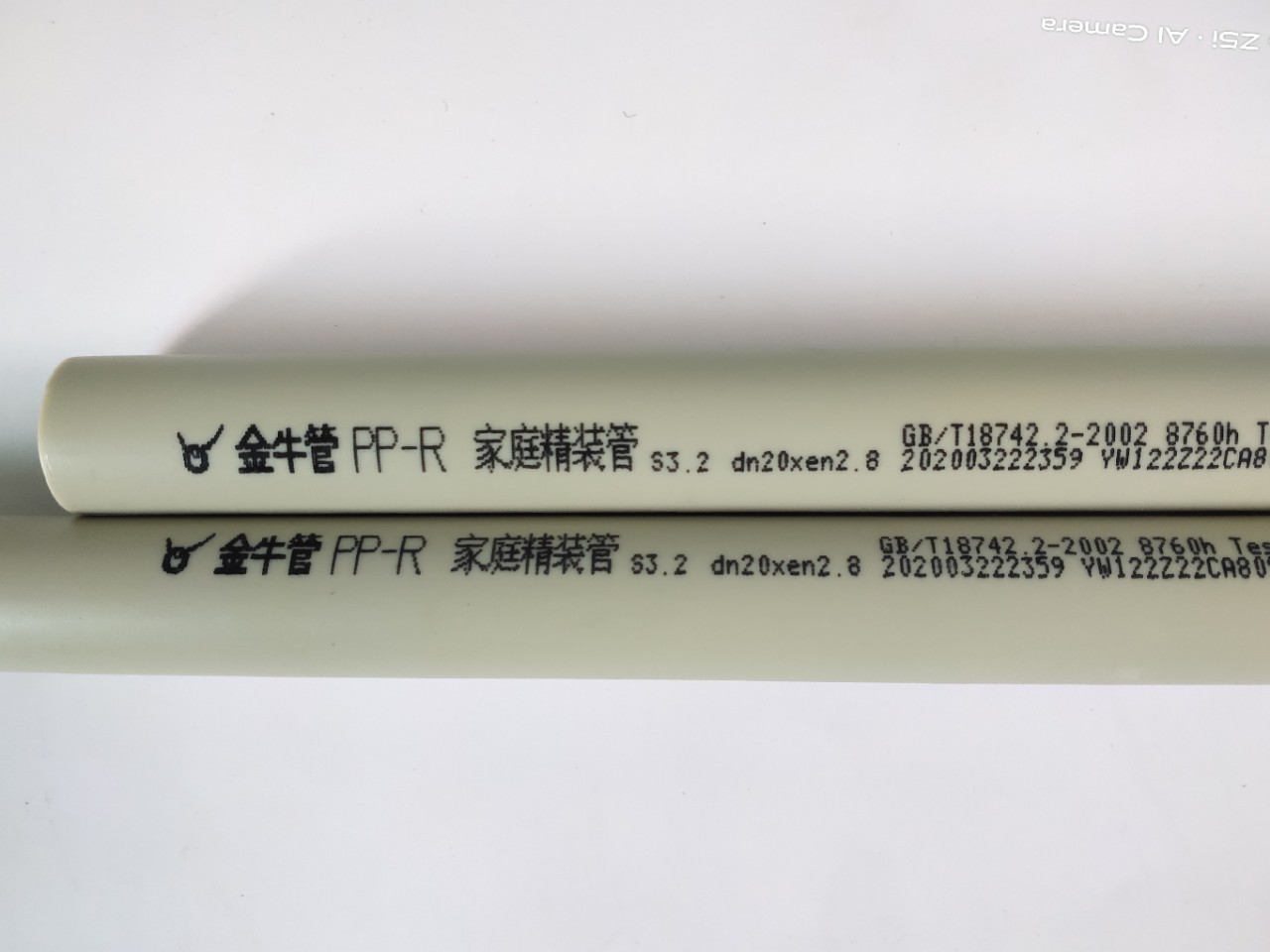 正品武汉金牛甪管 灰色 ppr 热水管20 4分2532 灰色 家装批发