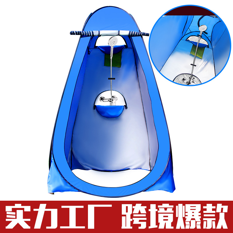 Outdoor Dressing Tent Bath Tent Toilet Camping Shower Tent Simple Bath Cover Mobile Toilet Fishing