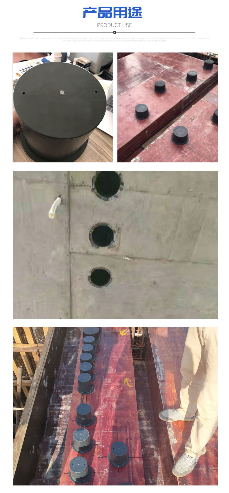 一次性预埋套筒 塑料预留套管 预留洞模具规格齐全