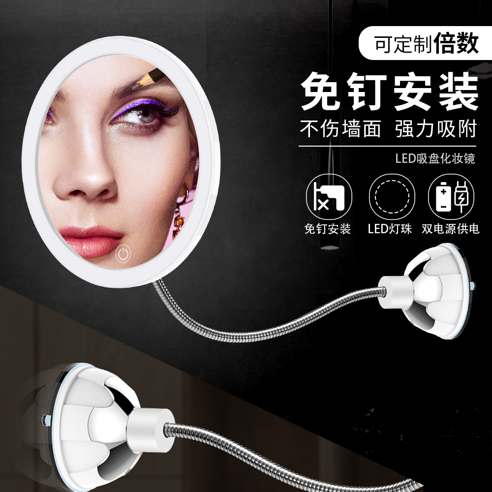 Buy Amazon bathroom makeup mirror nailless mount suction cup hanging wall led nonpolar dimming