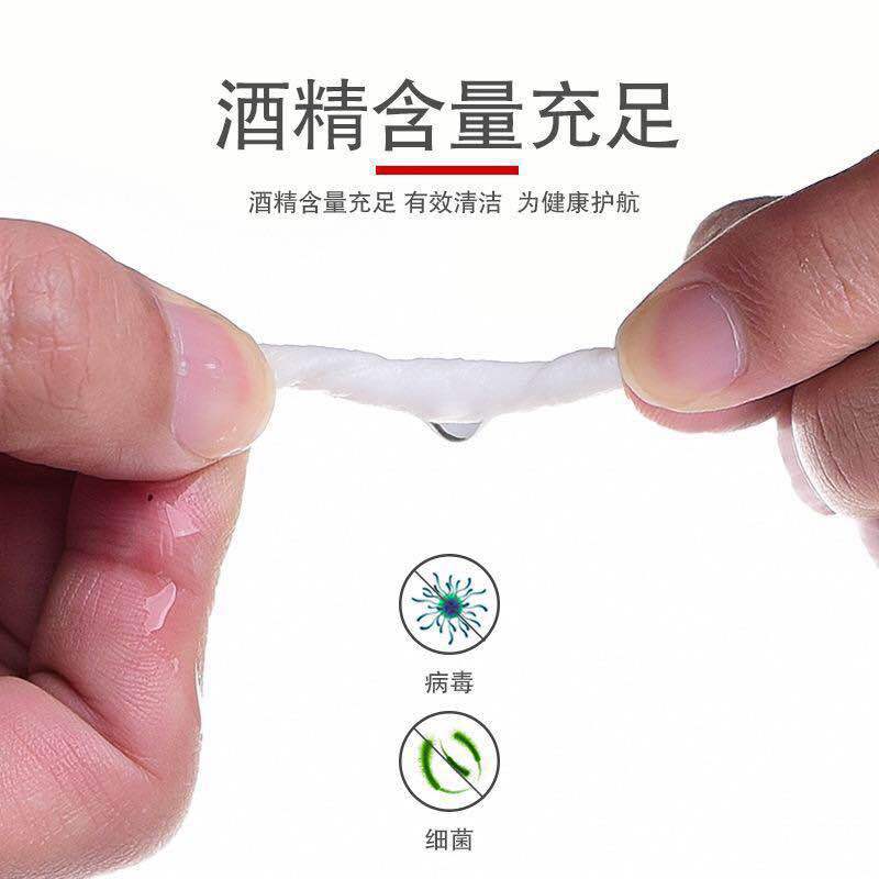 Alcohol Pad Pieces 75 Degrees Large Alcohol Pad Disinfection Wipes 6*6 Disposable 100 Pieces Mobile Phone Tableware Jewelry Disinfection