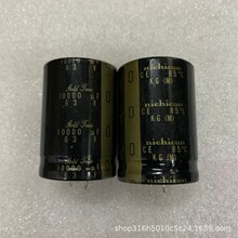 63V10000UF  35*50MM  KG系列  高端音响音频专用进口电解电容