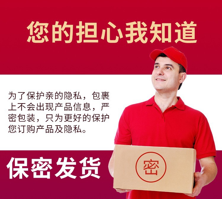 久勃战神金枪不到男用房事宝黑金刚虎王v8黄精牡蛎人参鹿鞭片10粒