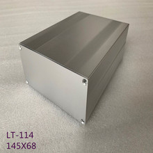 145X68铝型材外壳/挤压氧化铝制品外壳/CNC加工定制/厂家直销