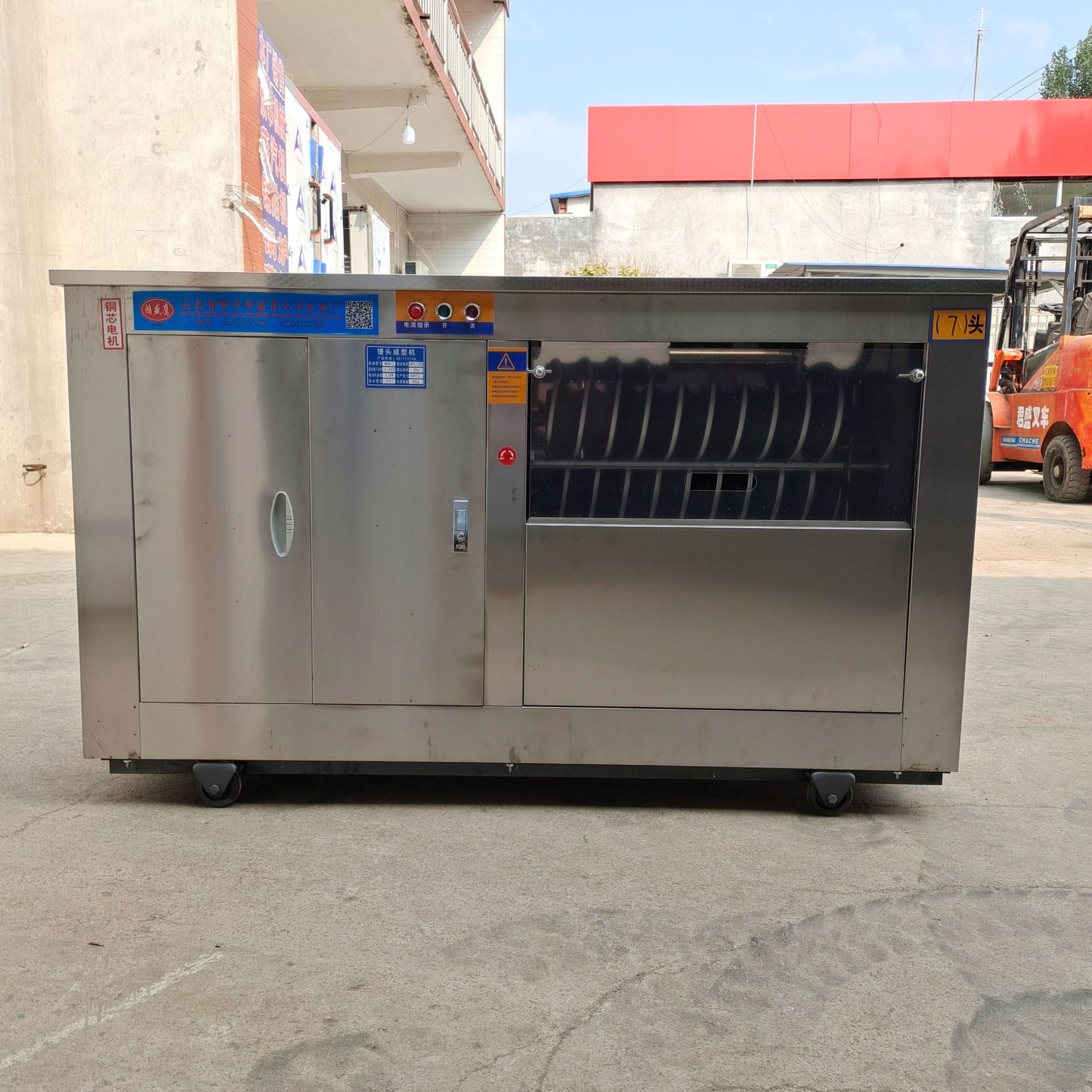 厂家批发大口馒头机 商用不锈钢圆馒头机 一次性成型圆馍馍机器