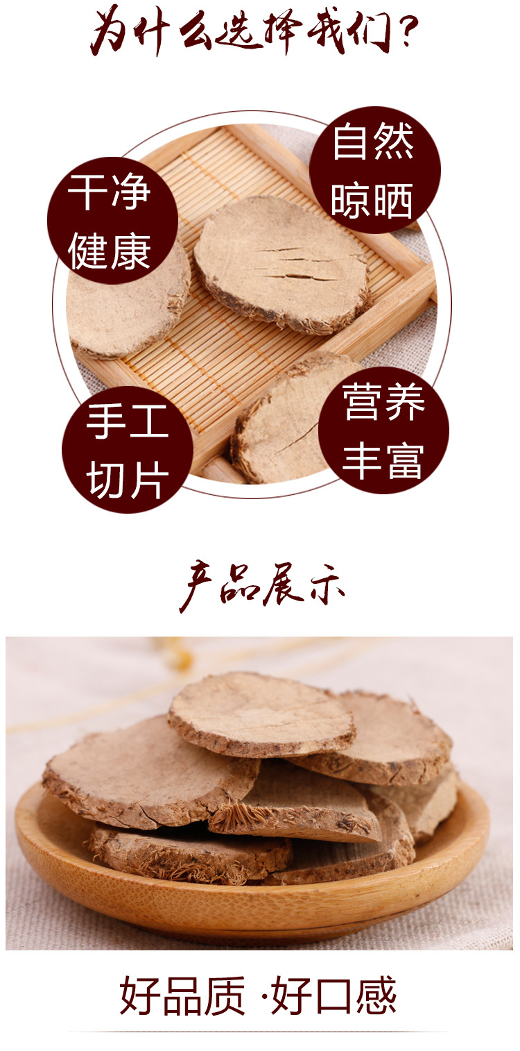 三棱sanleng产地浙江磐安 12月产新 20元每公斤包邮 农产品初