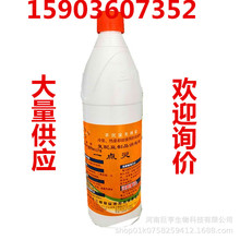 三峰一点灵豆制品液体消泡剂500克/瓶 各种食品添加剂品质保证