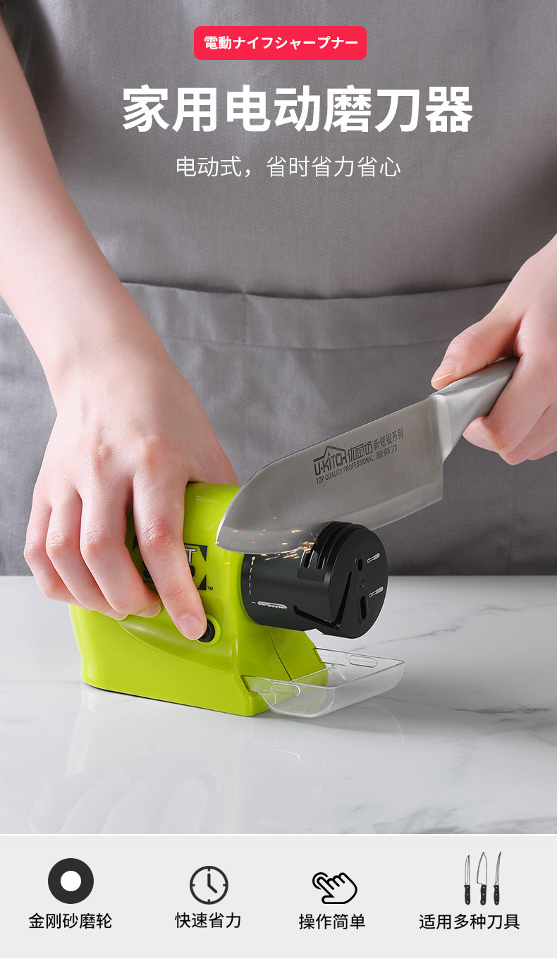 电动磨刀器跨境干电池多功能家用厨房迷你磨刀机自动定角磨刀石