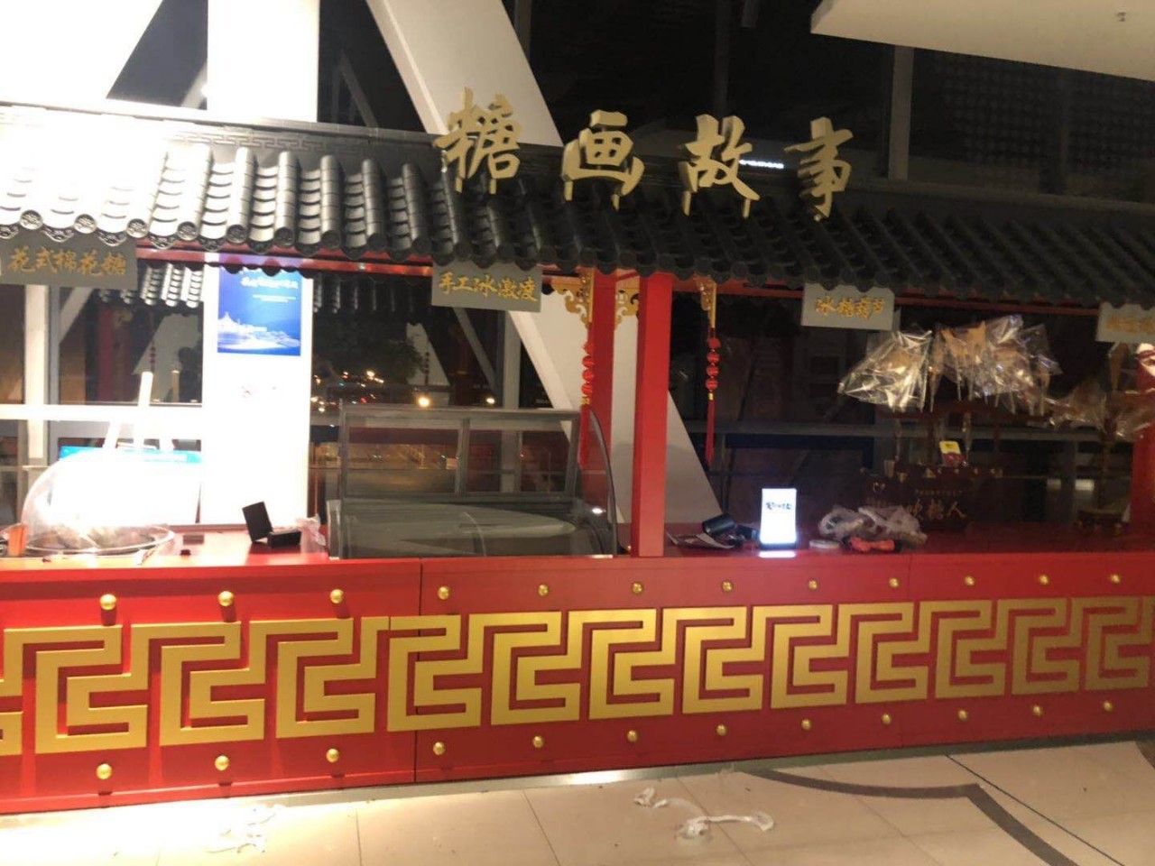 商场美陈木制烤漆复古展示陈列道具 摊位 售卖亭