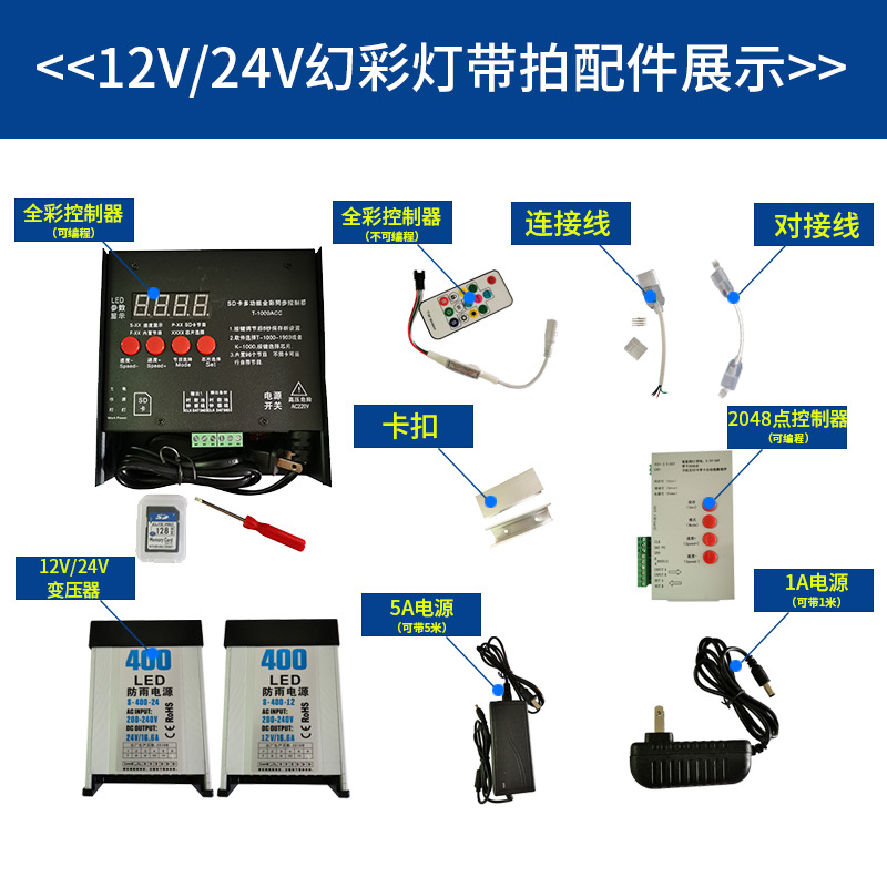 霓虹灯电源接法图片