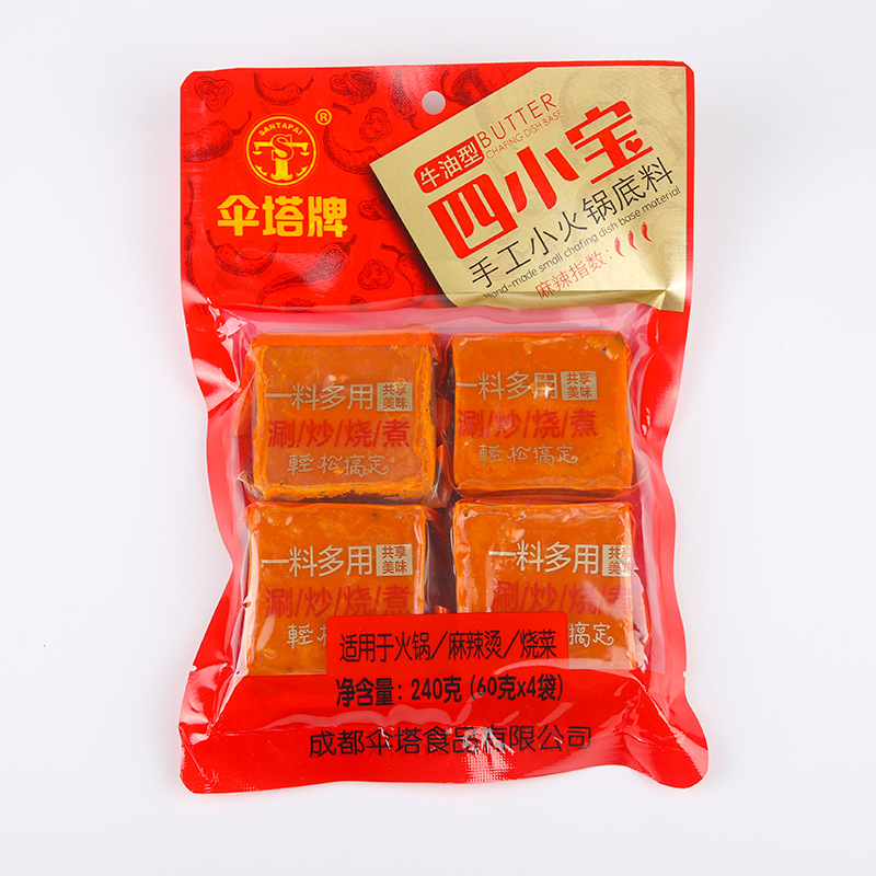 伞塔牌重庆火锅底料240g独立小包装一麻辣烫冒菜底料香锅调料炒料