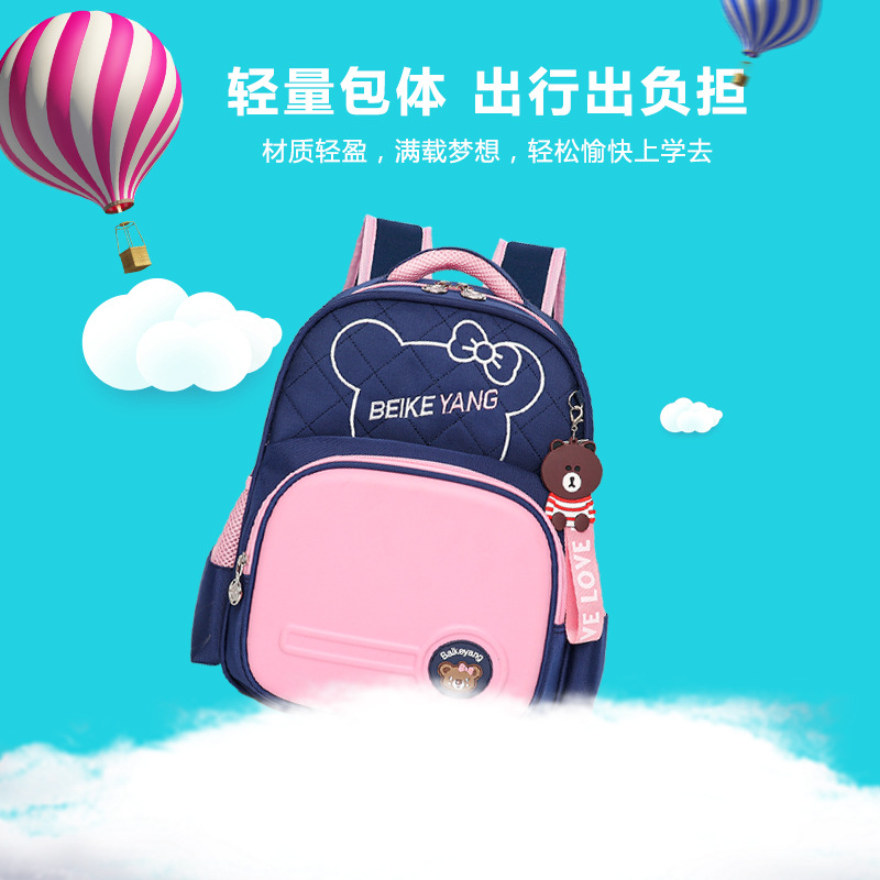 Beauco Sheep Children's Schoolbag Korean Style Burden-Reducing Reflective Hard Shell Backpack Primary School Student Schoolbag Grade 1 to Grade 3