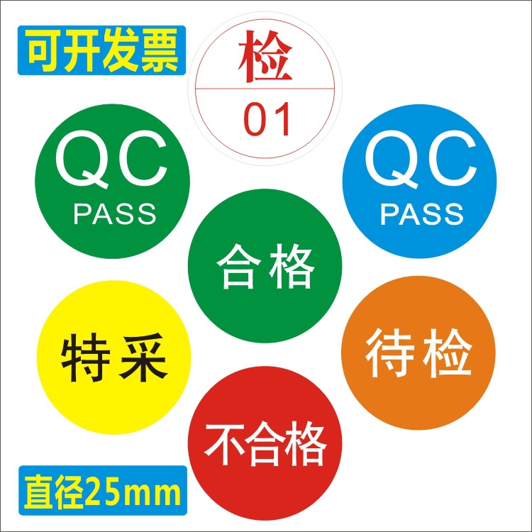 qc铜版纸覆膜