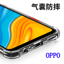 适用oppoReno9Pro气囊手机壳 FindX6/A57/A72/A93/A97/K10保护套