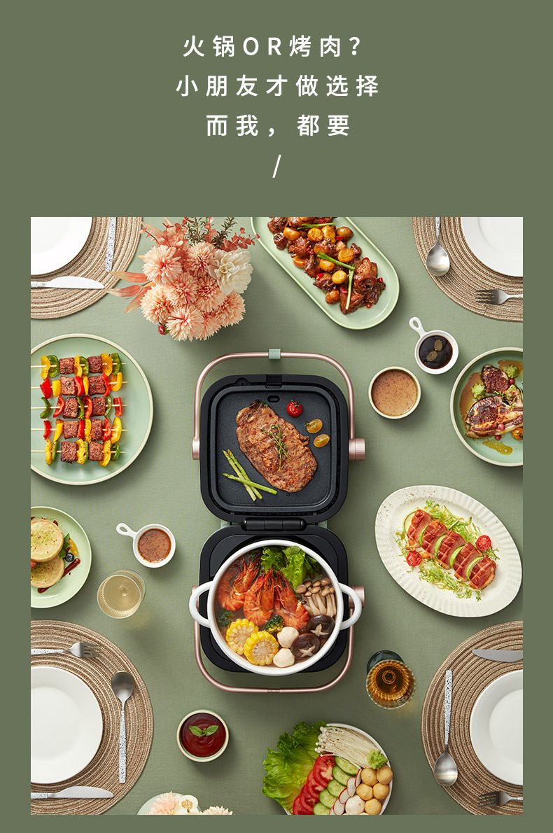 韩国bokuk伯可福多功能料理锅家用涮烤肉电火锅烧烤炉蒸煮炒一体