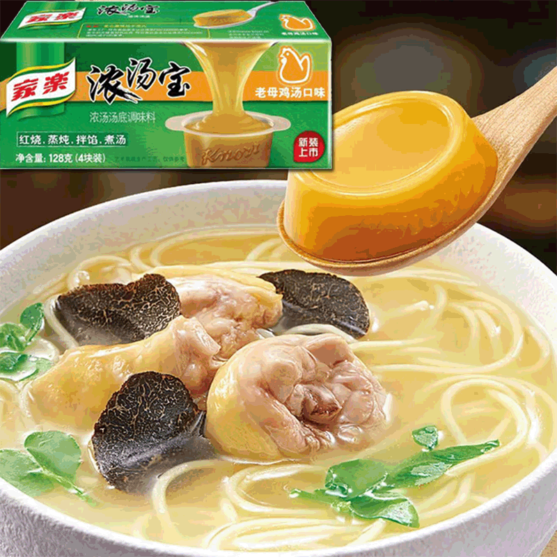 家乐浓汤宝老母鸡汤口味4x32g/盒 浓汤高汤汤底128克