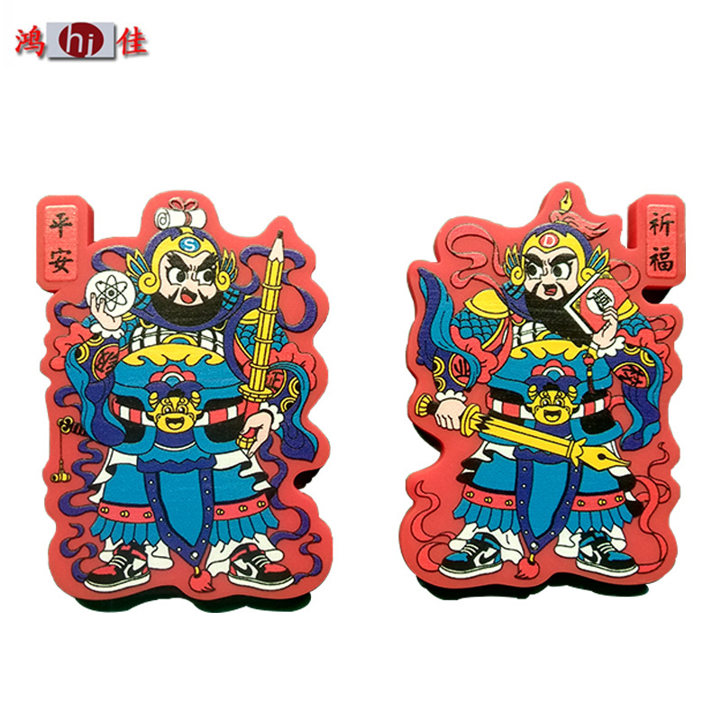 冰箱贴厂家生产定制卡通门神素材软磁冰箱贴家居礼品装饰冰箱贴