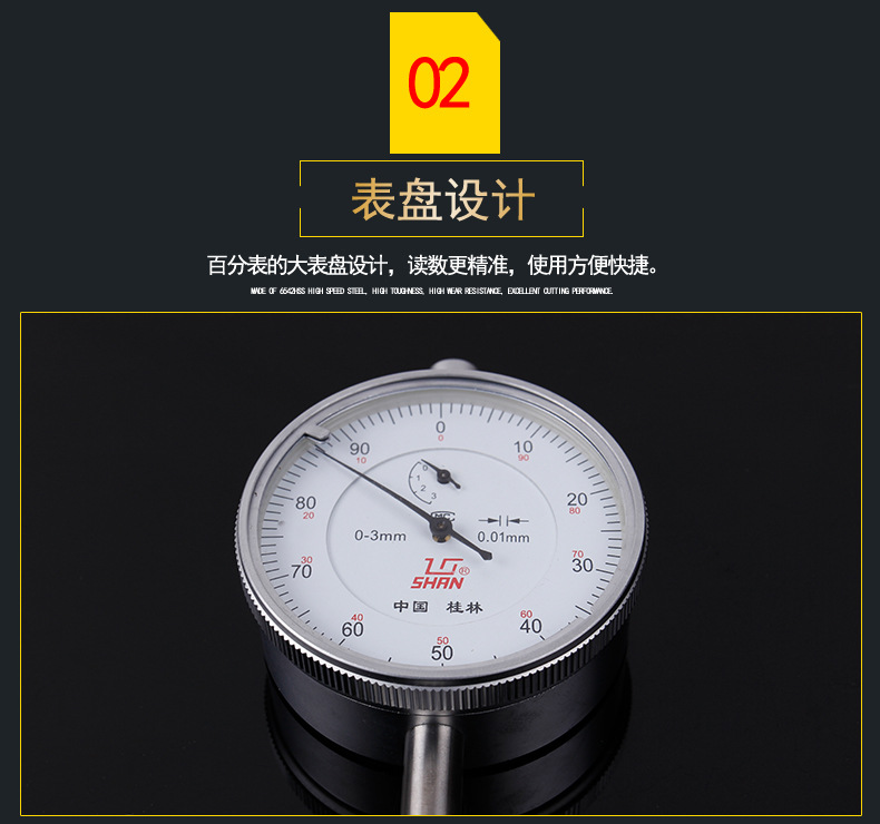 批发桂林内径量表50-160内径百分表35-50内径量表18-35内径量缸表