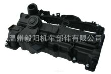 气门室盖11127588412 11127625477适用于BMW2010-2016320i, 320ix