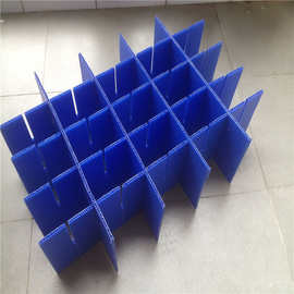 塑料周转箱格挡