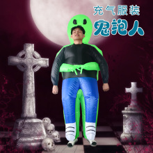 亲子 绿色 外星鬼抱人 搞笑 亚马逊专供 厂家直销 充气服