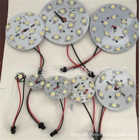 led大功率灯珠芯片光源12w9w15w78mm64mm筒灯射灯轨道过道灯配件