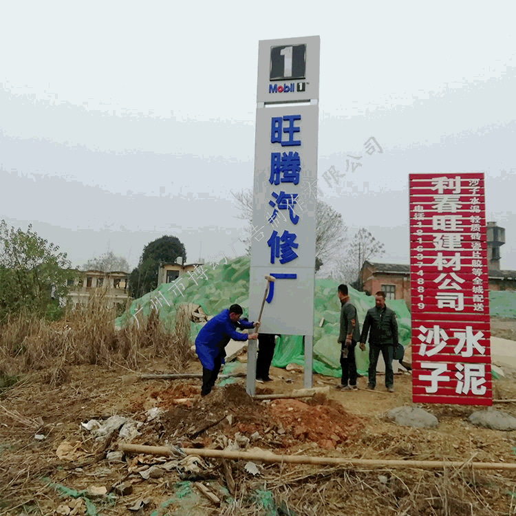 户外大型广告立牌店铺门头招牌树脂字发光字pvc招牌企业logo招牌