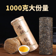 大量批发 云南普洱茶生茶 1000克 昔归茶柱  小龙柱 迷你竹筒生茶