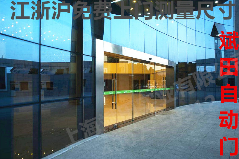厂家直营电动感应玻璃门 办公室家用自动门平移门人脸识别门禁