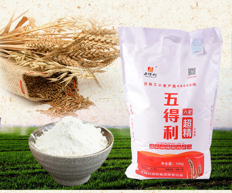 商品描述储存条件常温适用场景家用面粉精度特制一等面粉面粉种类通用