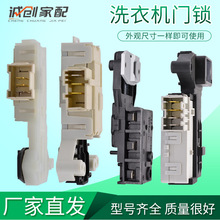 西门子滚筒洗衣机维修