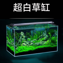 超白草缸深水龟缸海水缸超白玻璃鱼缸水草缸造景缸