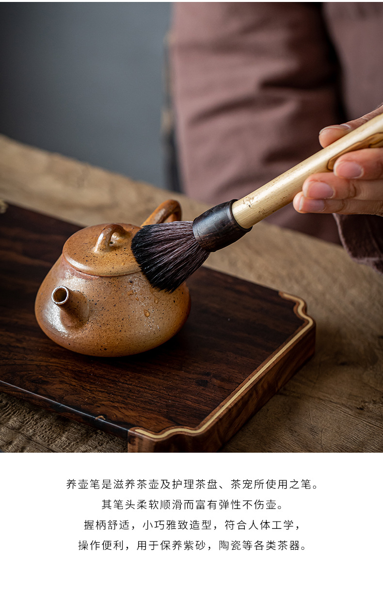 养壶笔不掉毛 老竹根竹制茶笔茶扫笔笔刷 功夫茶盘扫水刷厂家直销