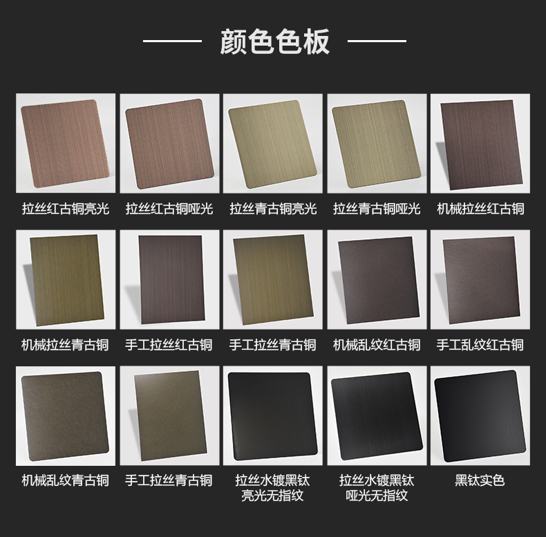 不锈钢拉丝红古铜色油手工拉丝做旧仿古铜 纳米拉丝红古铜装饰板