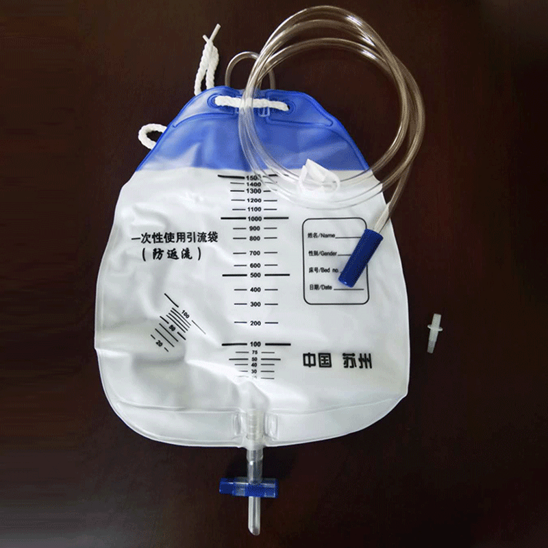 一次性使用引流袋 防逆流精密胆汁集尿袋导尿管家用加厚男女老人