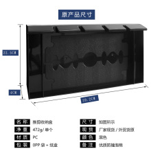 电推剪展示盒复古油头推剪胡须刷收纳桌面防滑垫剪刀收纳推剪托盘