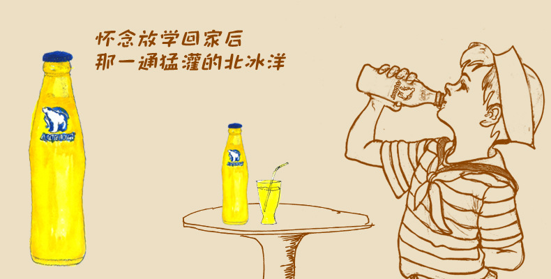 北冰洋汽水老北京老汽水24瓶/武汉二厂果汁碳酸饮料12瓶 包邮