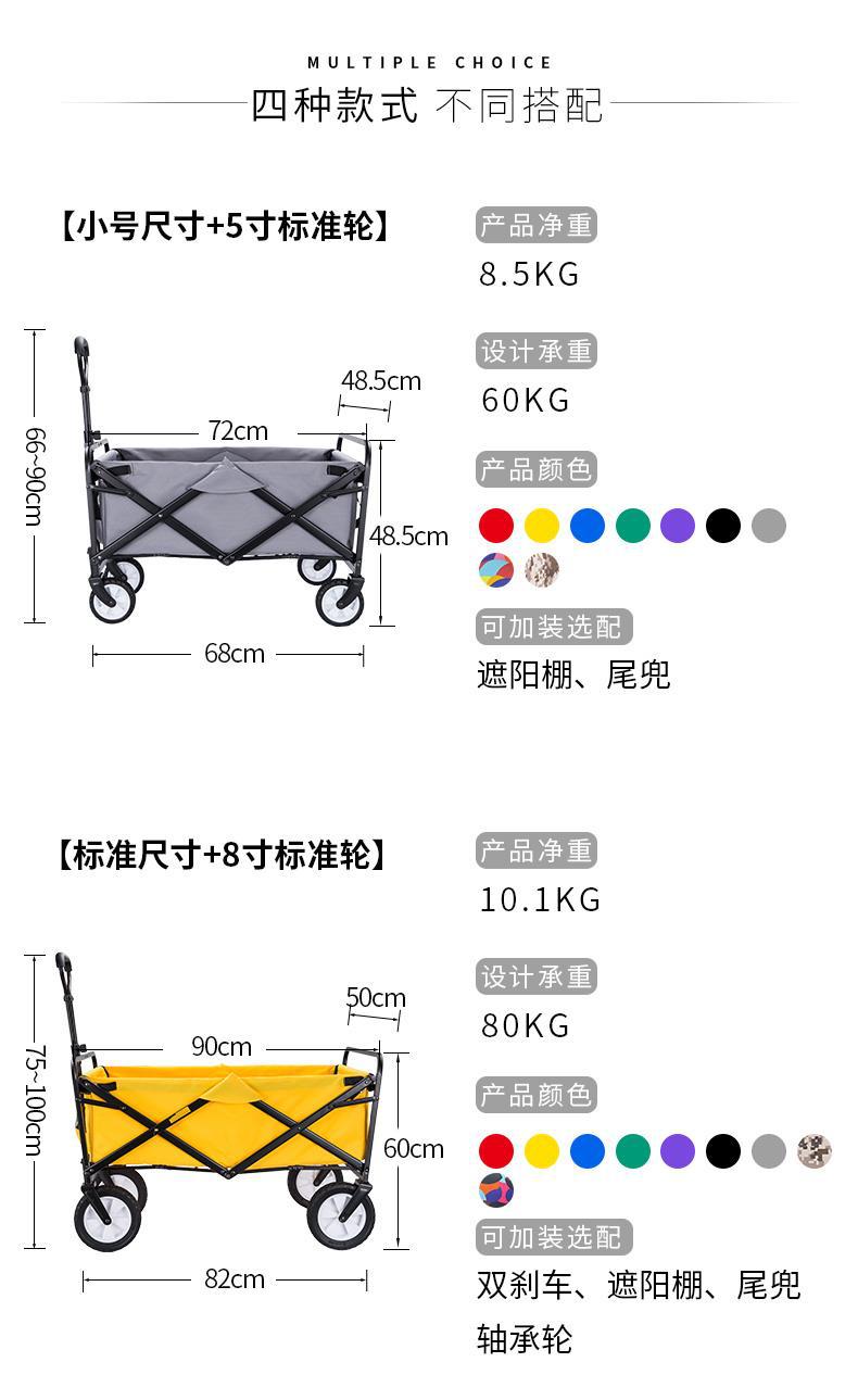 轴承多功能购物宽轮寸携手便折叠拉车买菜四轮静音7小推车户外车