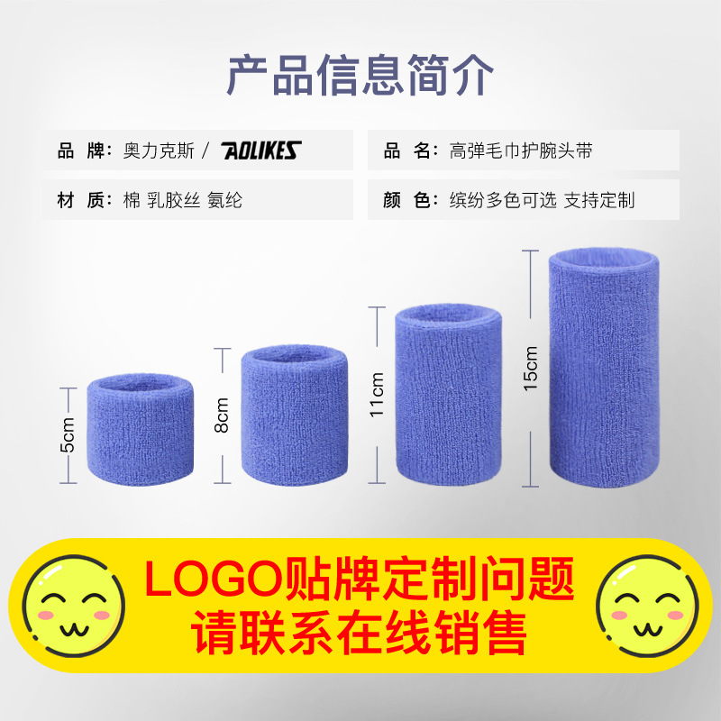 Towel Wristband Sports Headband Hairband Wrist Protector Sweat Absorbing Set Protective Gear Manufacturer