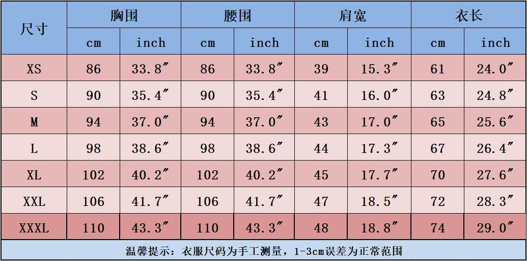 女欧码尺码表
