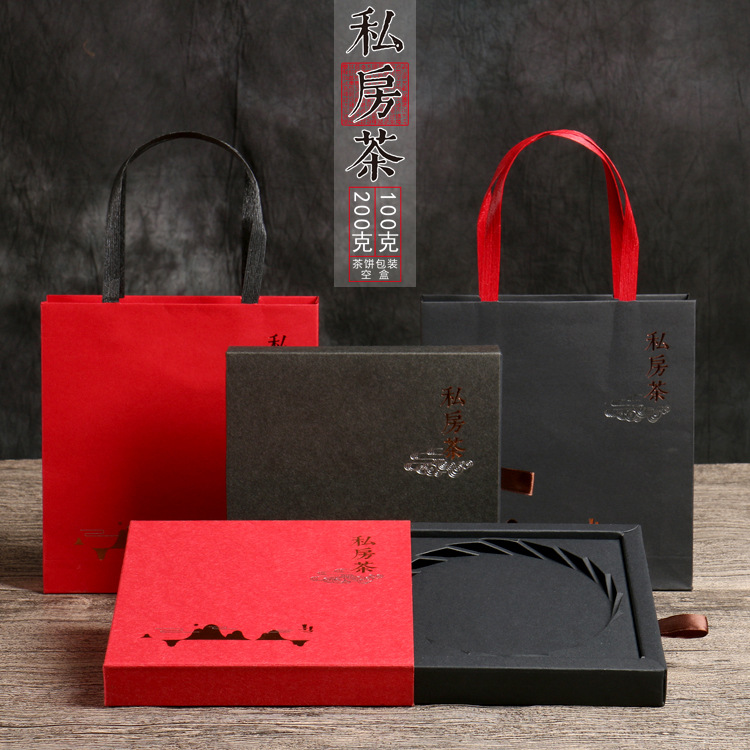厂家批发普洱茶包装盒100-200克小茶饼礼品盒空盒子 二两饼盒