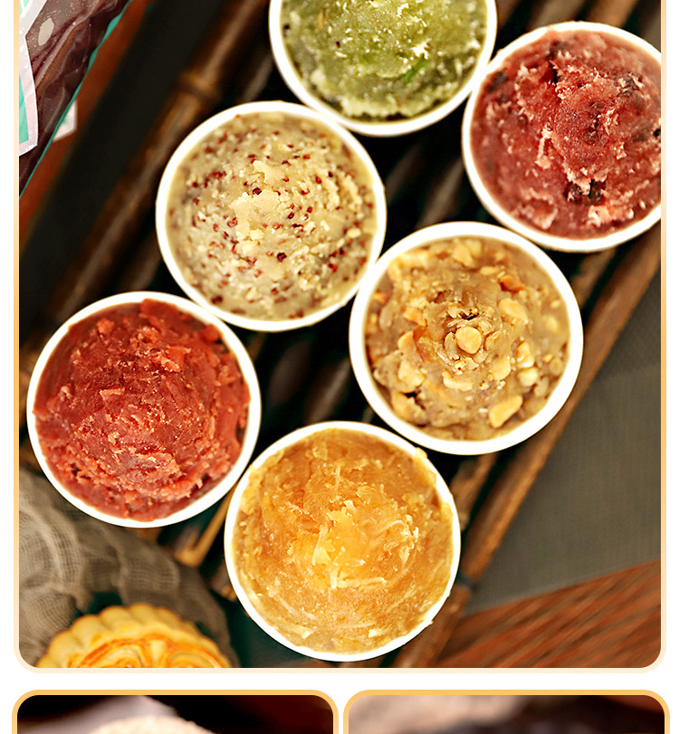 睿香月饼馅料红豆沙馅泥枣泥老五仁馅低糖白莲蓉馅烘焙材料大全