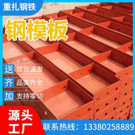 钢模板租赁厂家-钢模板租赁厂家,公司,企业 - 阿里巴巴公司黄页