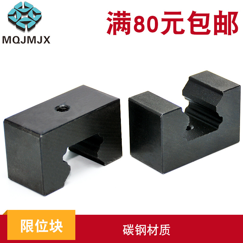 hgh直线导轨限位块精密线轨定位环滑块限位固定块线轨行程限位器