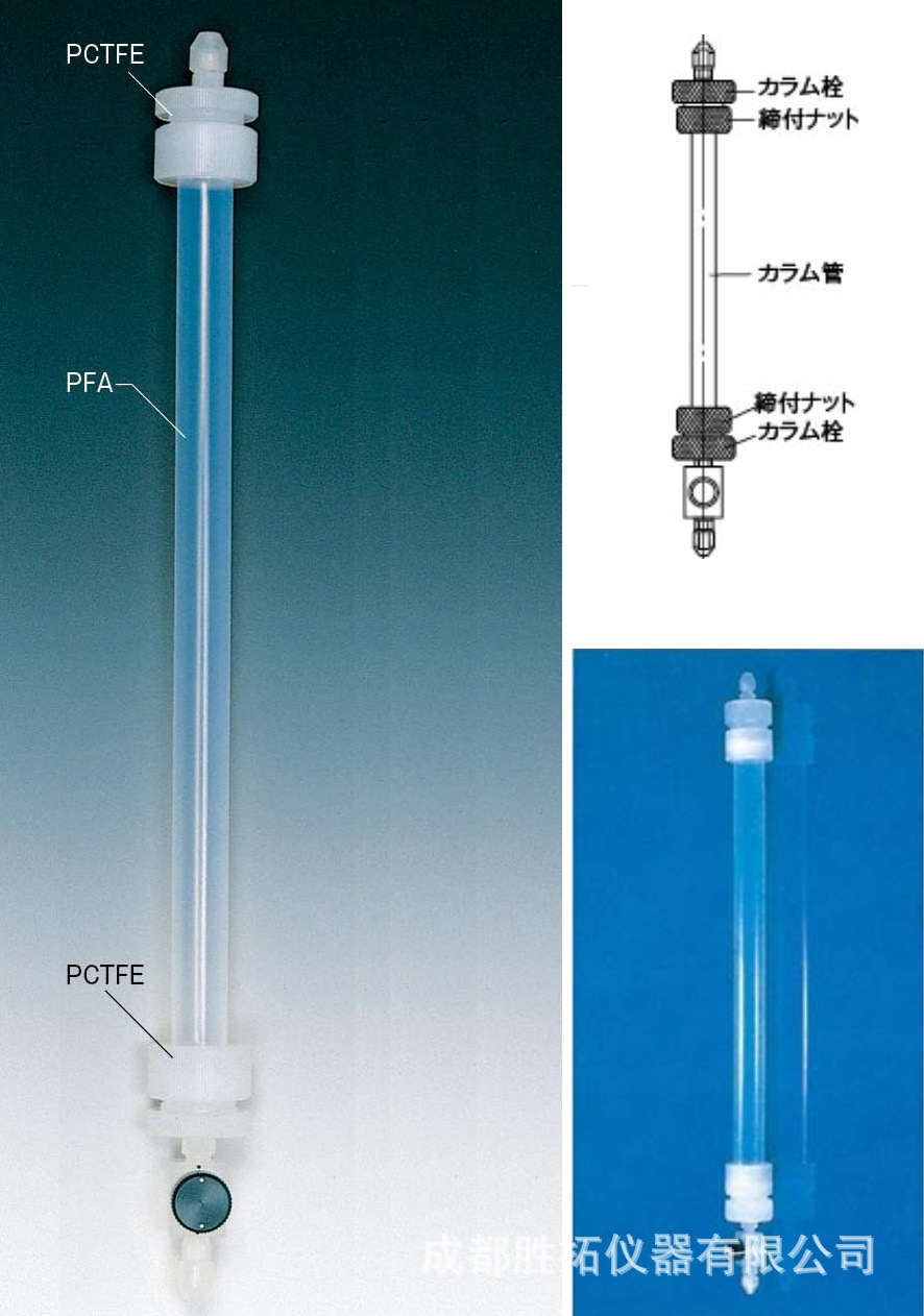 日本特氟龙层析柱,氟树脂色谱柱