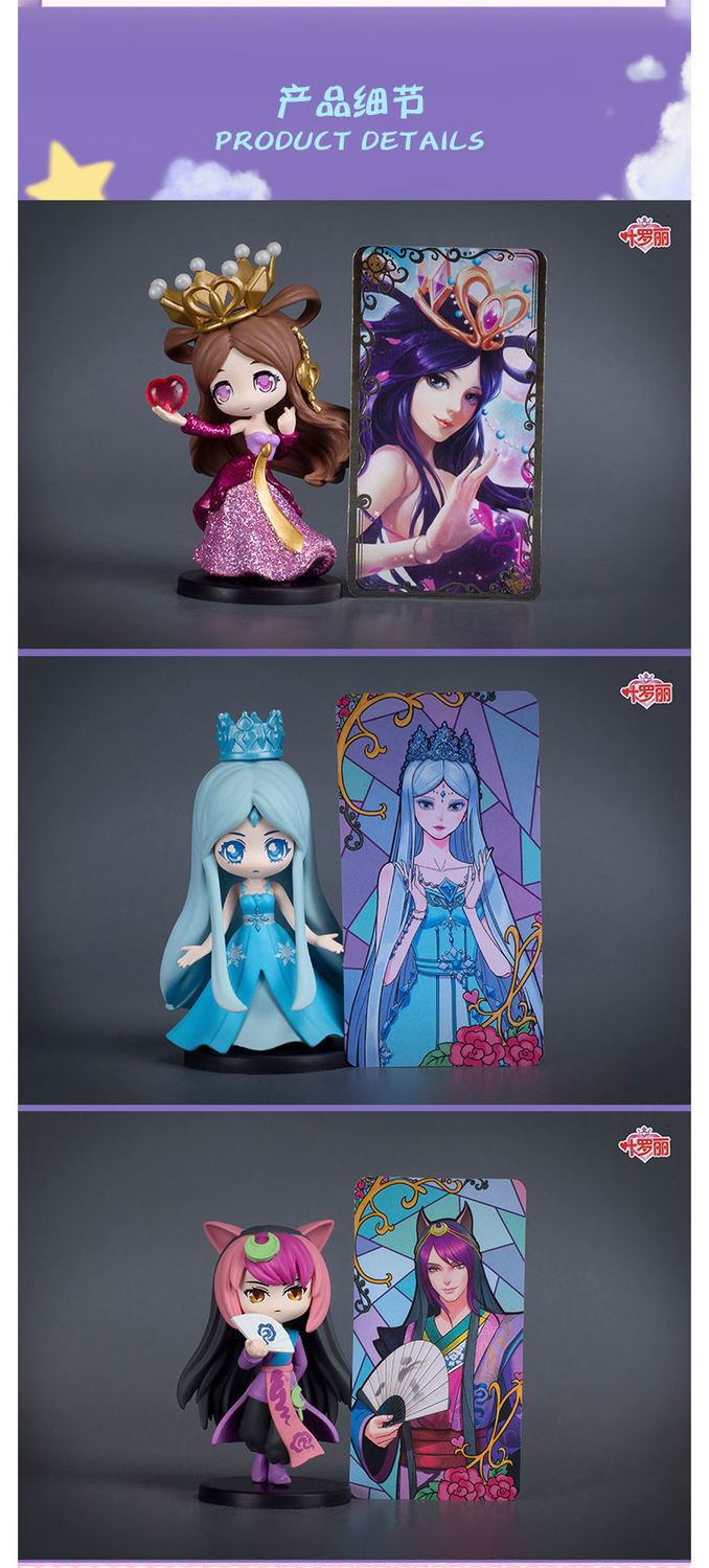 第二代叶罗丽盲盒手办精灵梦冰灵公主娃娃白光莹玩偶扭蛋音乐盒