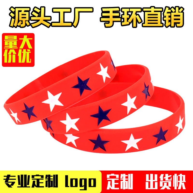 Silicone Bracelet Solid Color Simple Wristband Printed Logo European and American Sports Hand Ring Children's Bracelet Spot Silicone Girdle